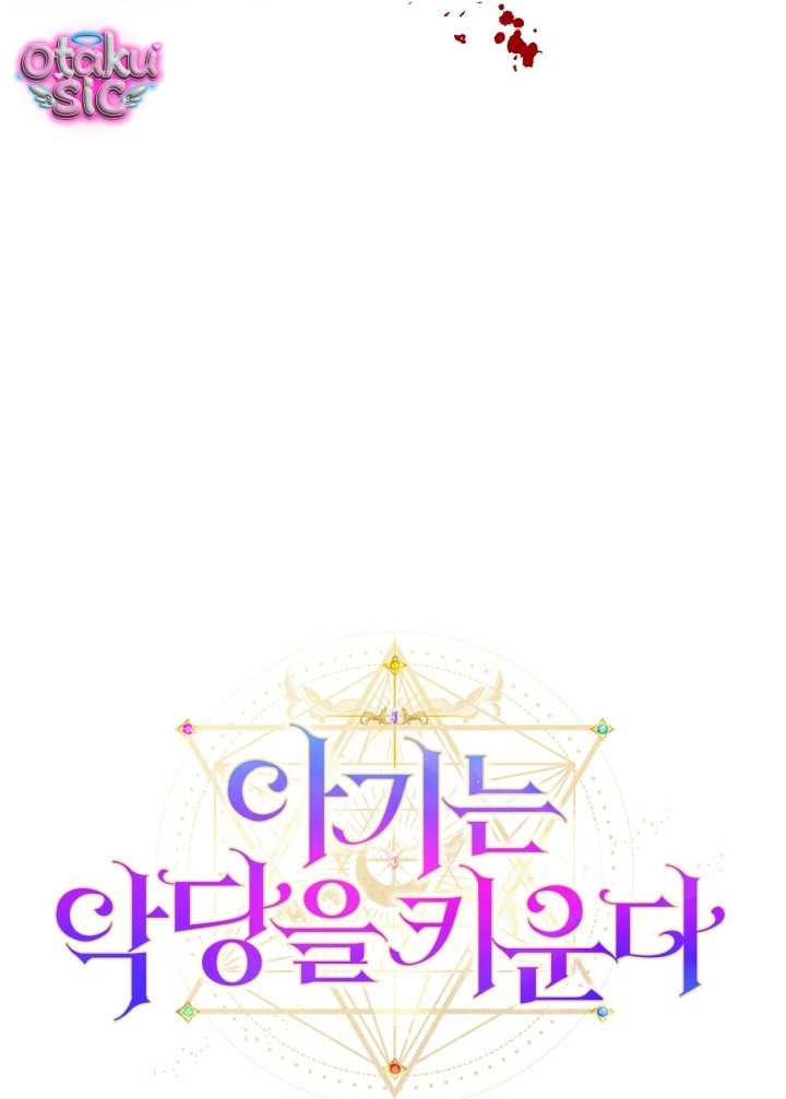 Đứa trẻ nuôi dưỡng ác ma - Chap 21 - Trang 22