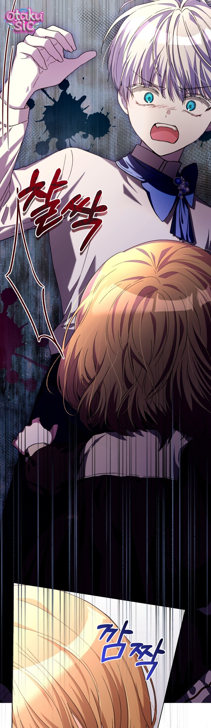 Đứa trẻ nuôi dưỡng ác ma - Chap 22 - Trang 14