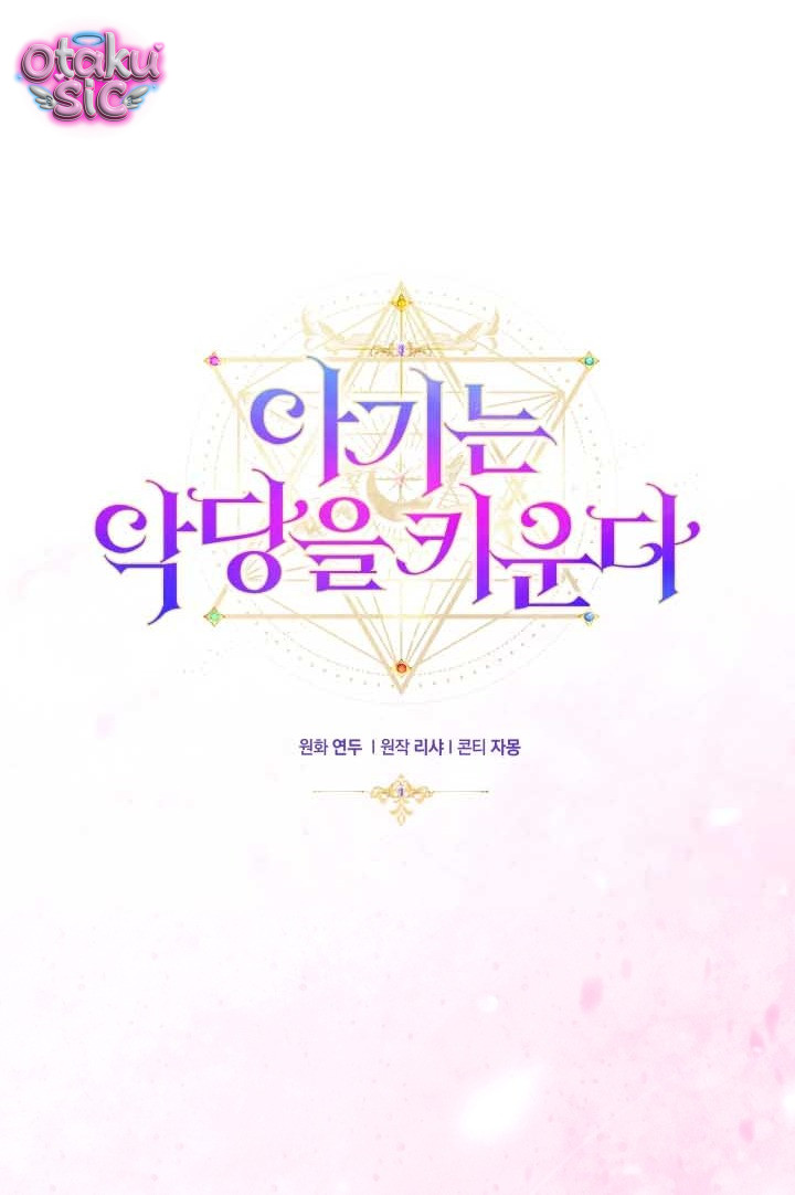 Đứa trẻ nuôi dưỡng ác ma - Chap 23 - Trang 29