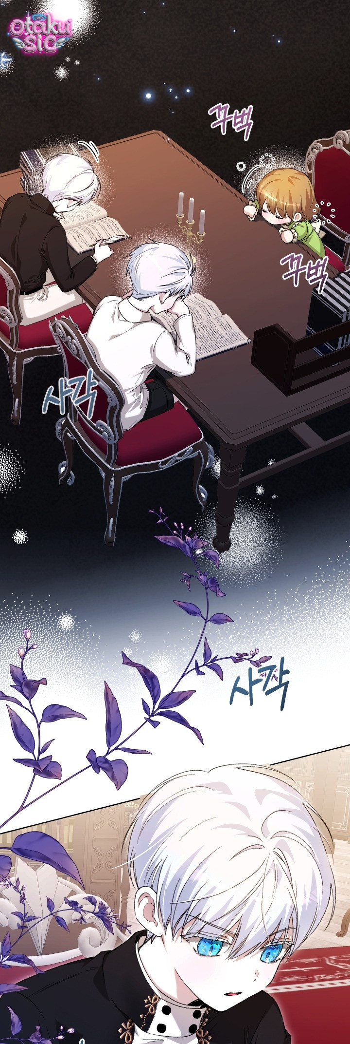 Đứa trẻ nuôi dưỡng ác ma - Chap 24 - Trang 22
