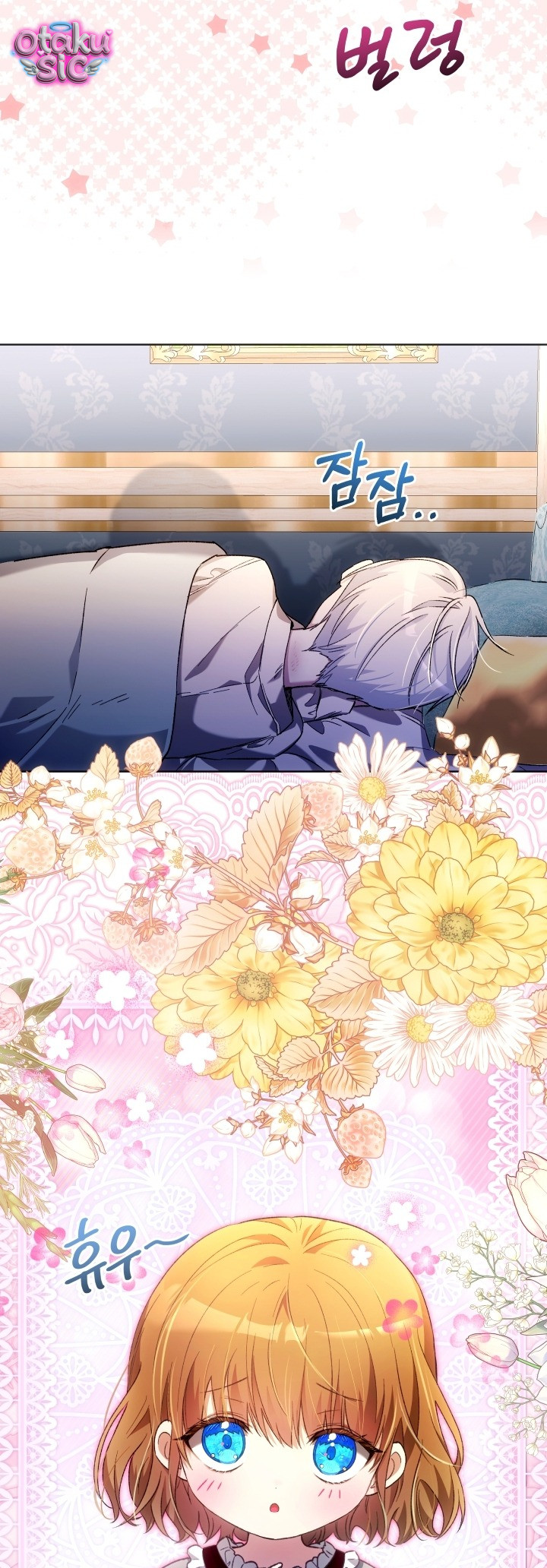 Đứa trẻ nuôi dưỡng ác ma - Chap 26 - Trang 56