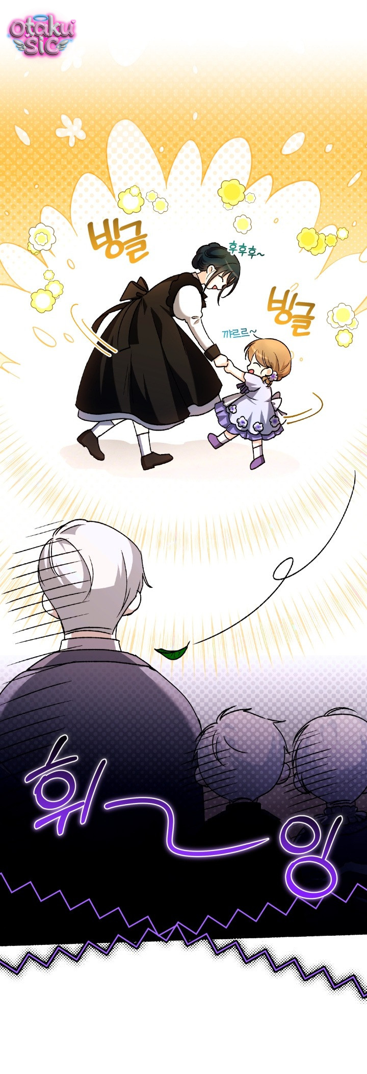 Đứa trẻ nuôi dưỡng ác ma - Chap 30 - Trang 52