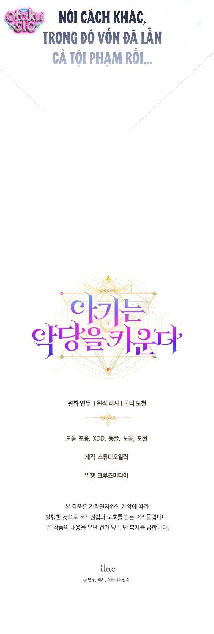 Đứa trẻ nuôi dưỡng ác ma - Chap 36 - Trang 69