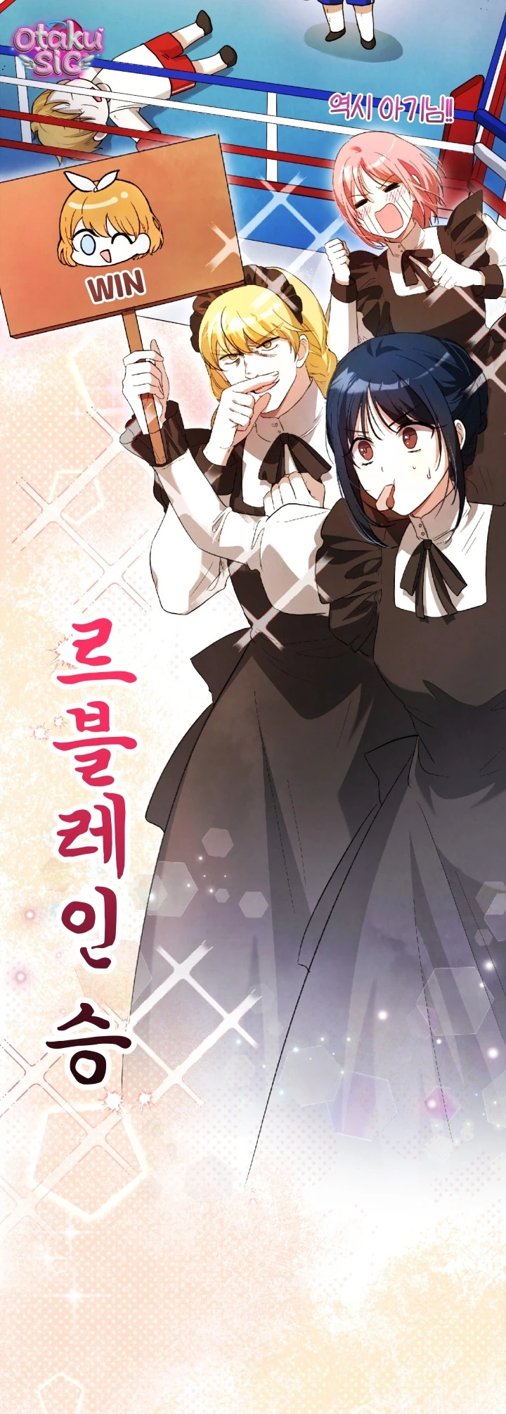 Đứa trẻ nuôi dưỡng ác ma - Chap 4 - Trang 99