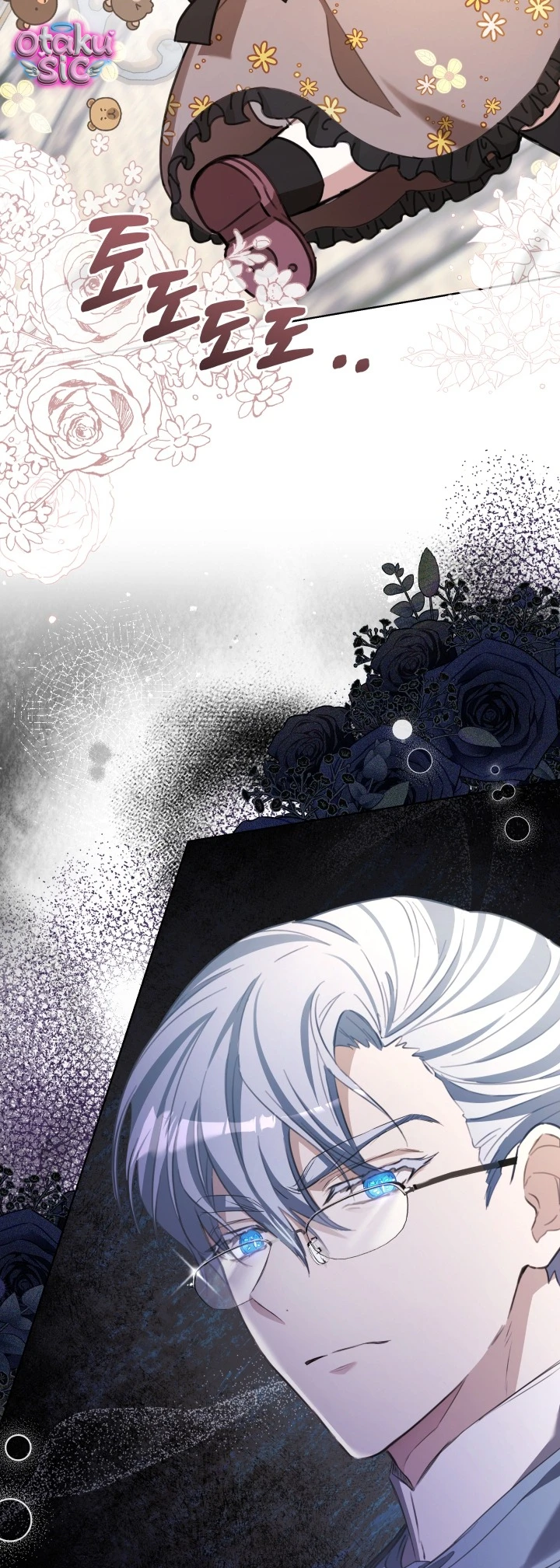 Đứa trẻ nuôi dưỡng ác ma - Chap 6 - Trang 84