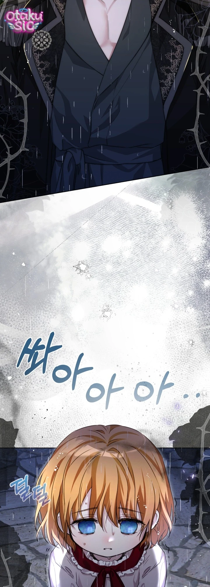 Đứa trẻ nuôi dưỡng ác ma - Chap 8 - Trang 14