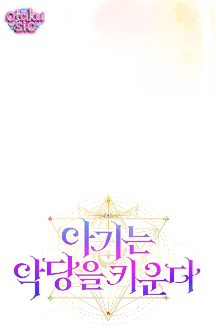 Đứa trẻ nuôi dưỡng ác ma - Chap 9 - Trang 35