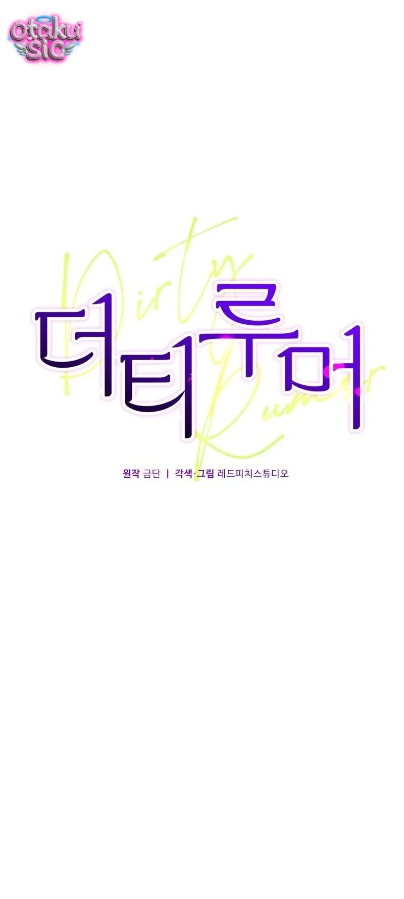 Dục Vọng Dơ Bẩn - Chap 13 - Trang 23