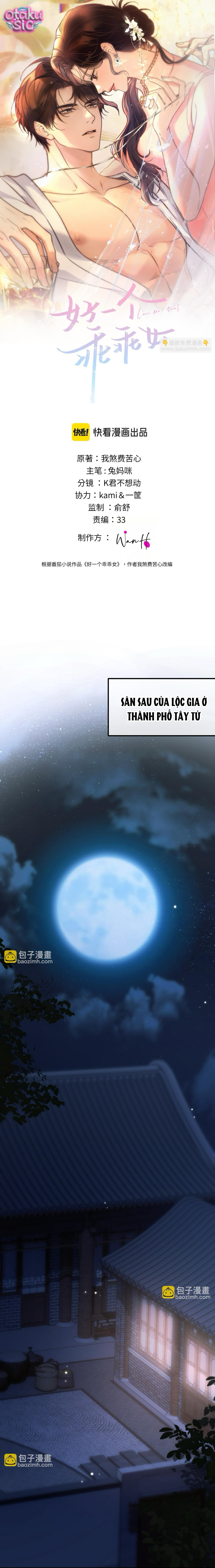 Đúng Là Một Cô Gái Ngoan Ngoãn - Xí Xẹo - Chap 13 - Trang 1