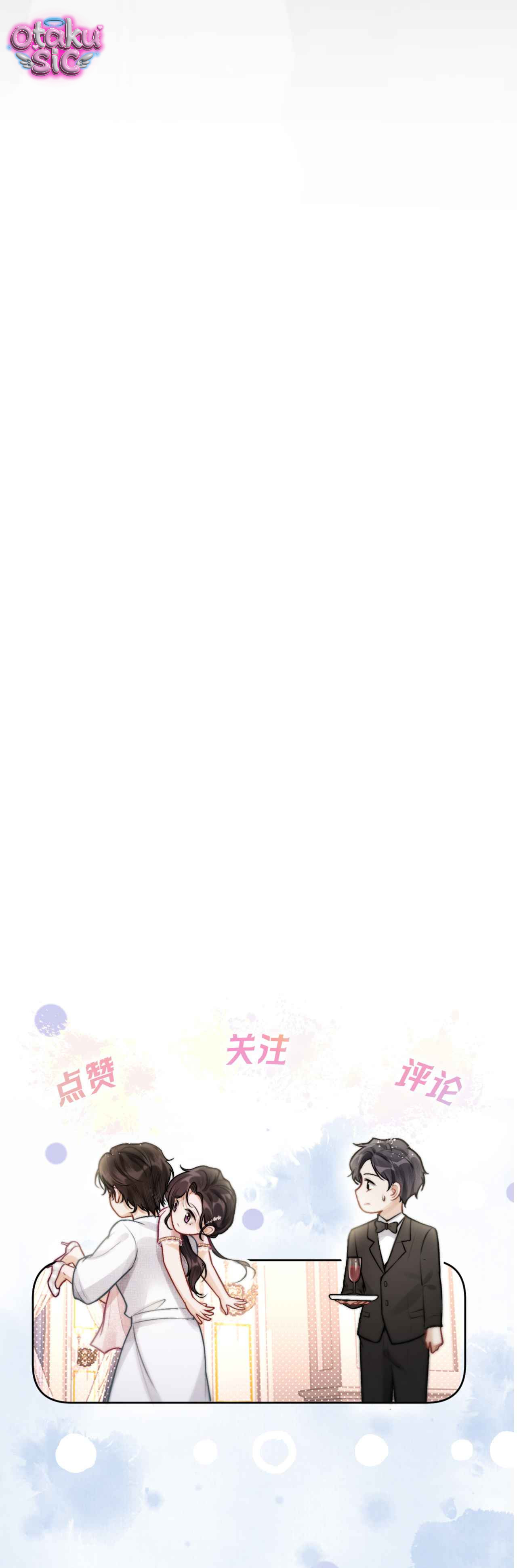Đúng Là Một Cô Gái Ngoan Ngoãn - Xí Xẹo - Chap 41 - Trang 18