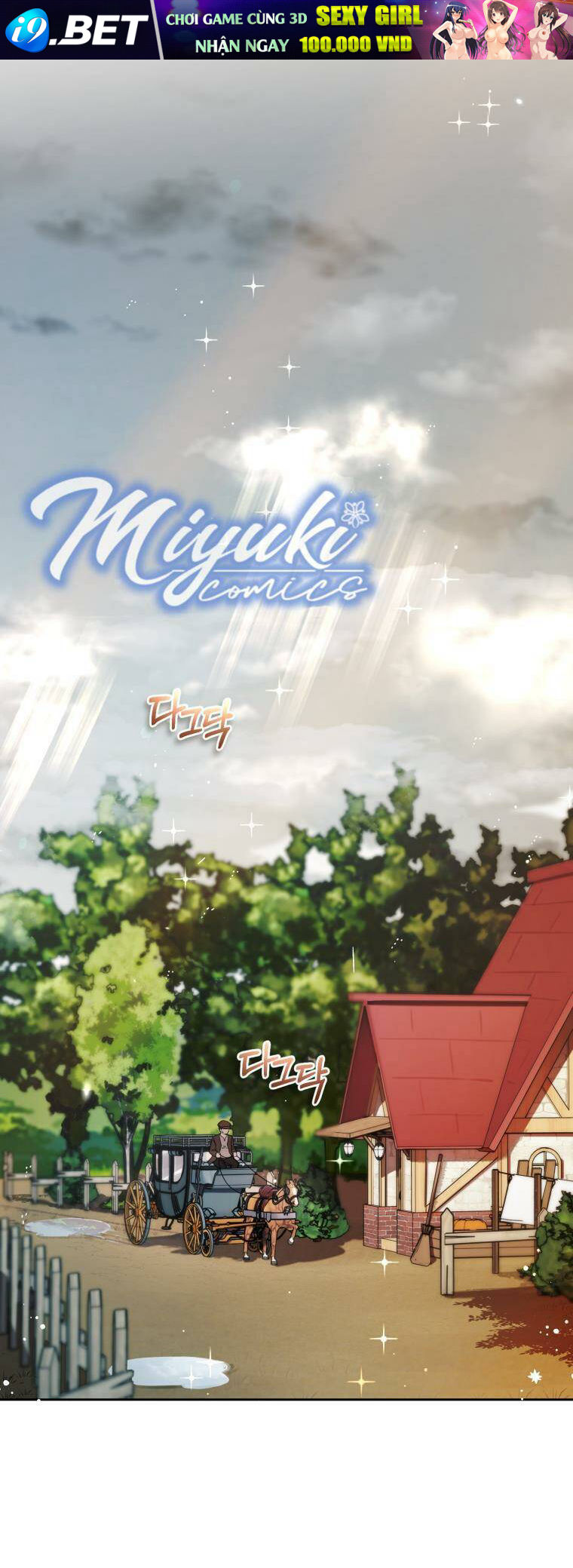 Được Yêu Thương Mà Còn Ngại Ngùng Sao! - Chap 1 - Trang 1