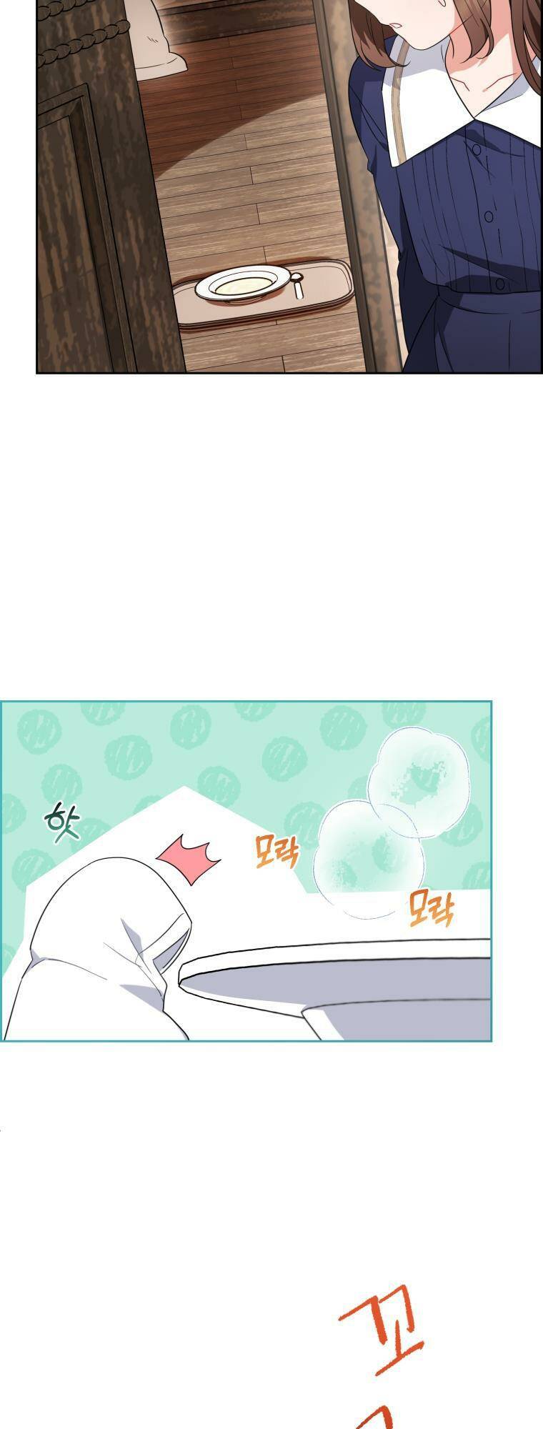 Được Yêu Thương Mà Còn Ngại Ngùng Sao! - Chap 1 - Trang 62