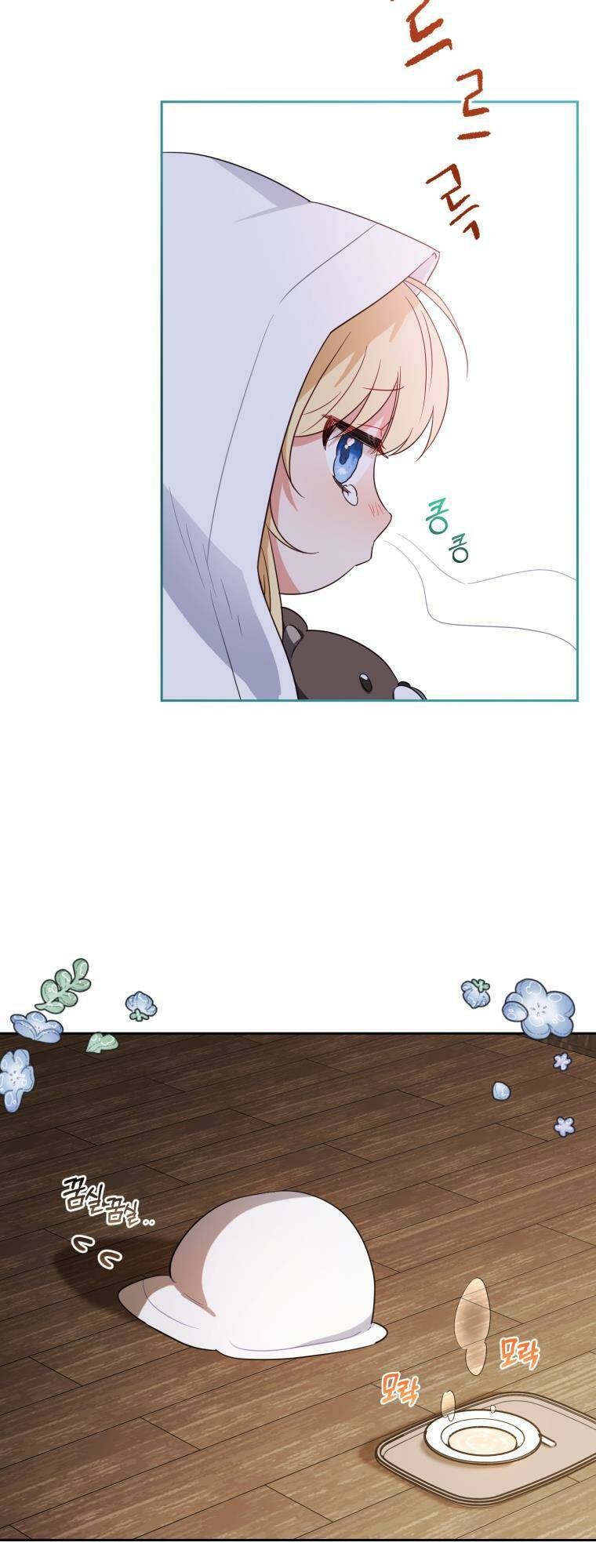 Được Yêu Thương Mà Còn Ngại Ngùng Sao! - Chap 1 - Trang 63