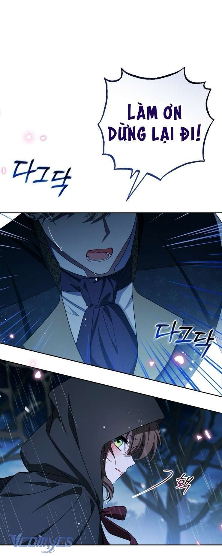 Được Yêu Thương Mà Còn Ngại Ngùng Sao! - Chap 106 - Trang 58