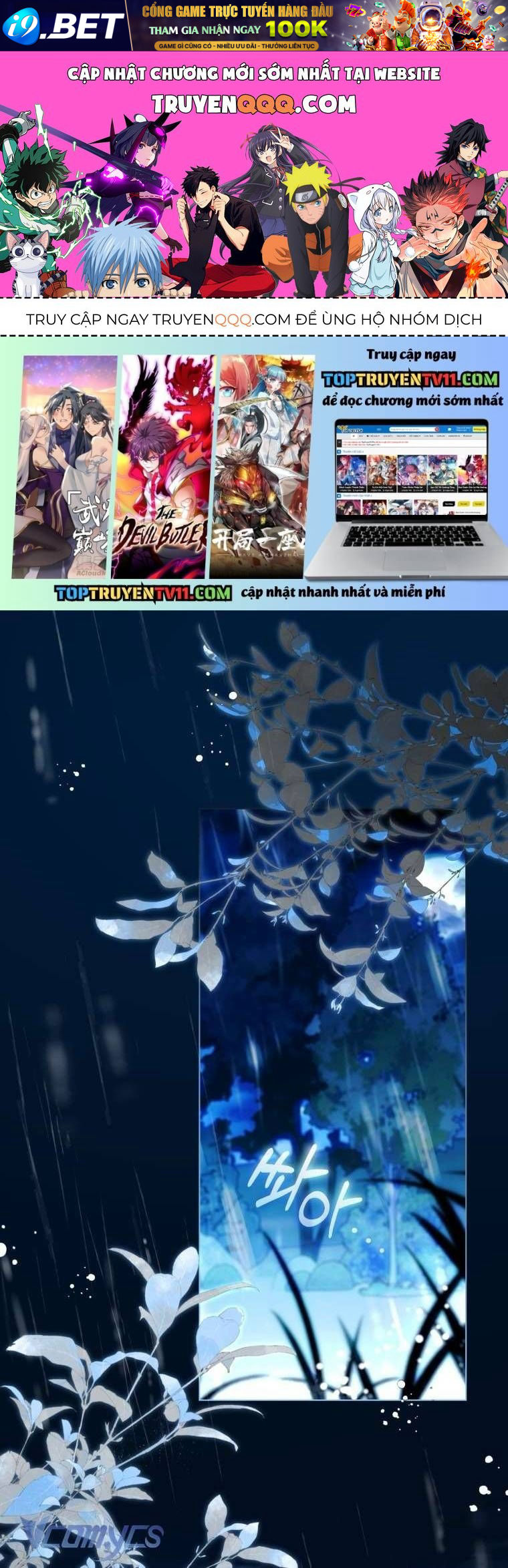 Được Yêu Thương Mà Còn Ngại Ngùng Sao! - Chap 107 - Trang 1