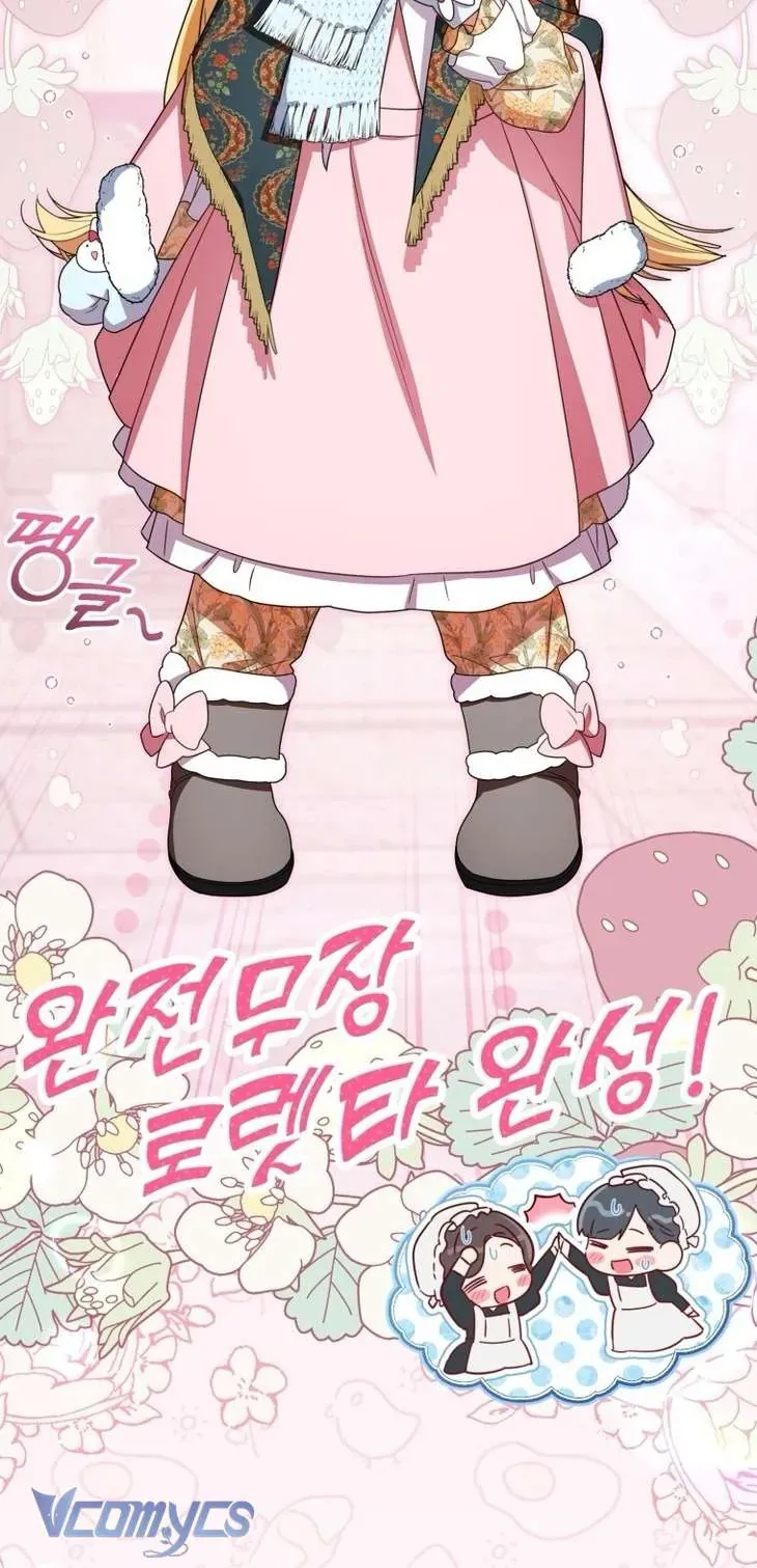 Được Yêu Thương Mà Còn Ngại Ngùng Sao! - Chap 109 - Trang 45