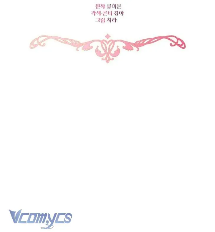 Được Yêu Thương Mà Còn Ngại Ngùng Sao! - Chap 109 - Trang 54