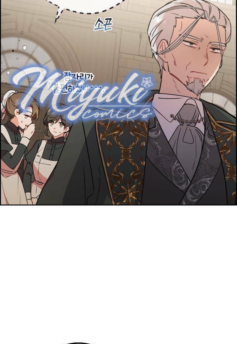 Được Yêu Thương Mà Còn Ngại Ngùng Sao! - Chap 11 - Trang 91