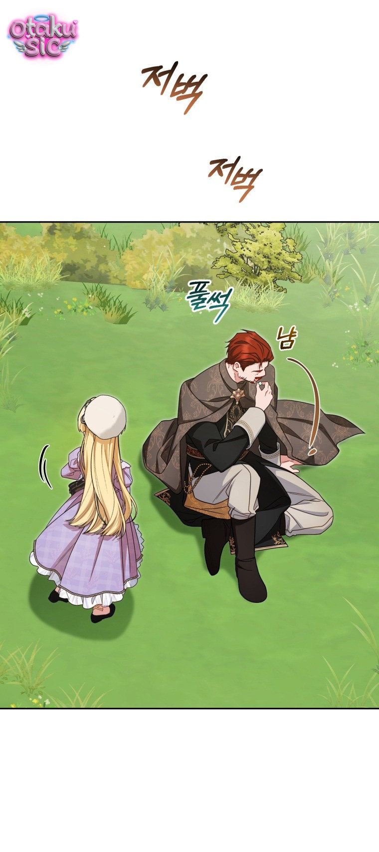 Được Yêu Thương Mà Còn Ngại Ngùng Sao! - Chap 115 - Trang 16