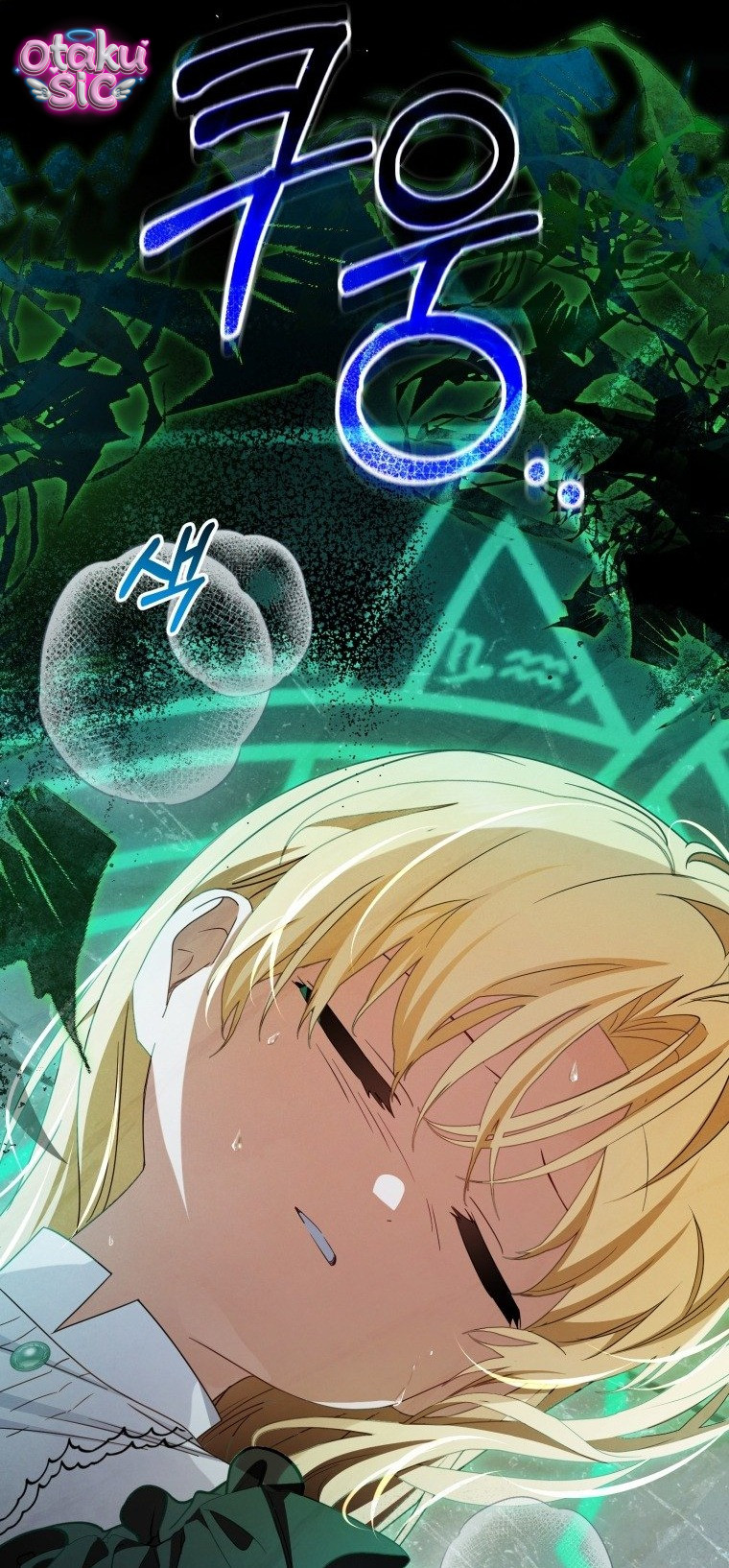 Được Yêu Thương Mà Còn Ngại Ngùng Sao! - Chap 122 - Trang 62