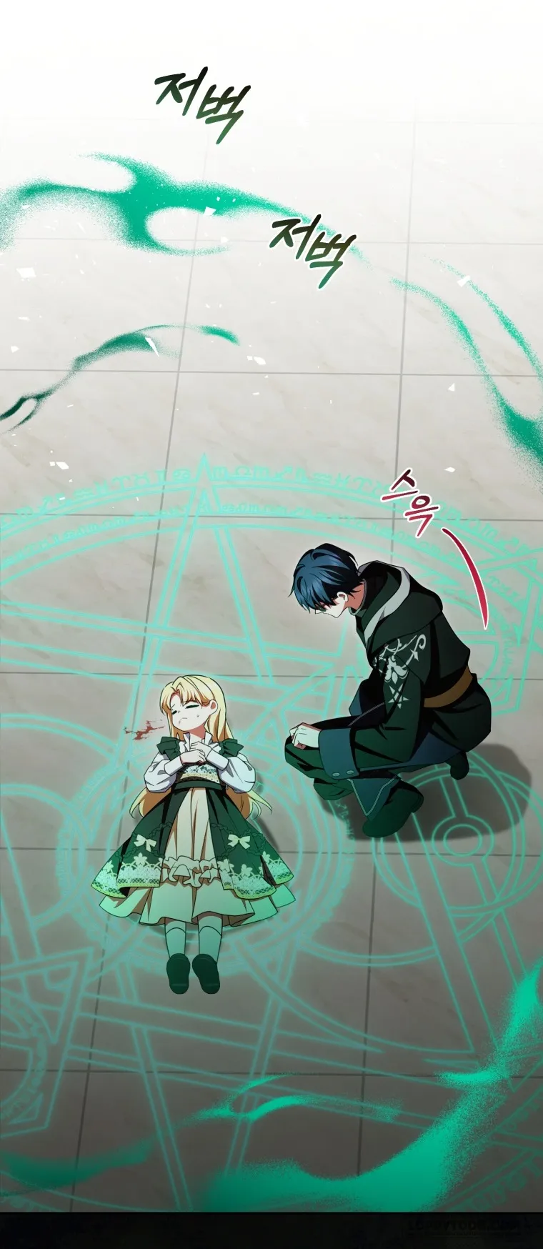 Được Yêu Thương Mà Còn Ngại Ngùng Sao! - Chap 123 - Trang 67