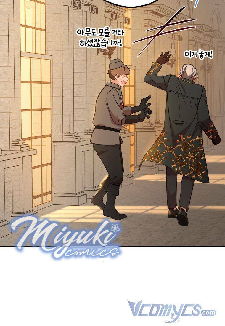 Được Yêu Thương Mà Còn Ngại Ngùng Sao! - Chap 14 - Trang 27