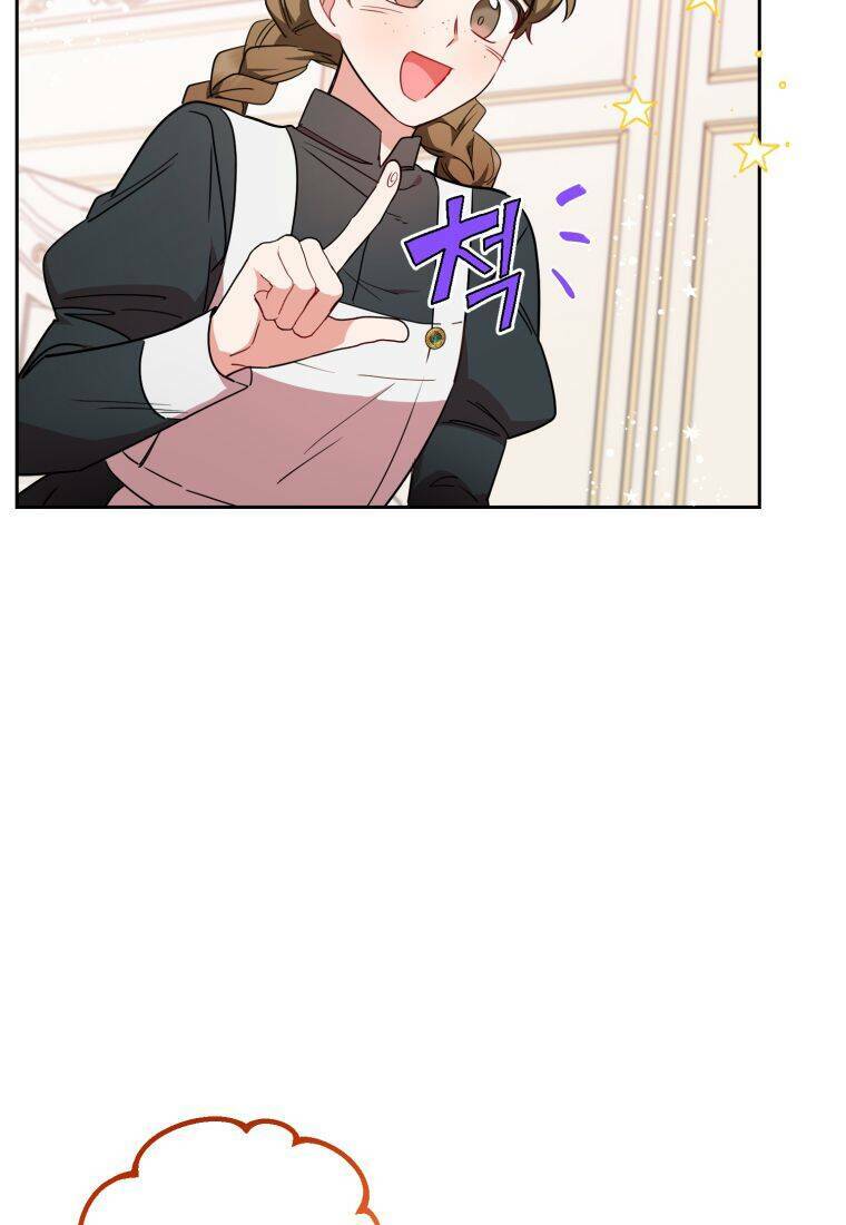 Được Yêu Thương Mà Còn Ngại Ngùng Sao! - Chap 15 - Trang 20