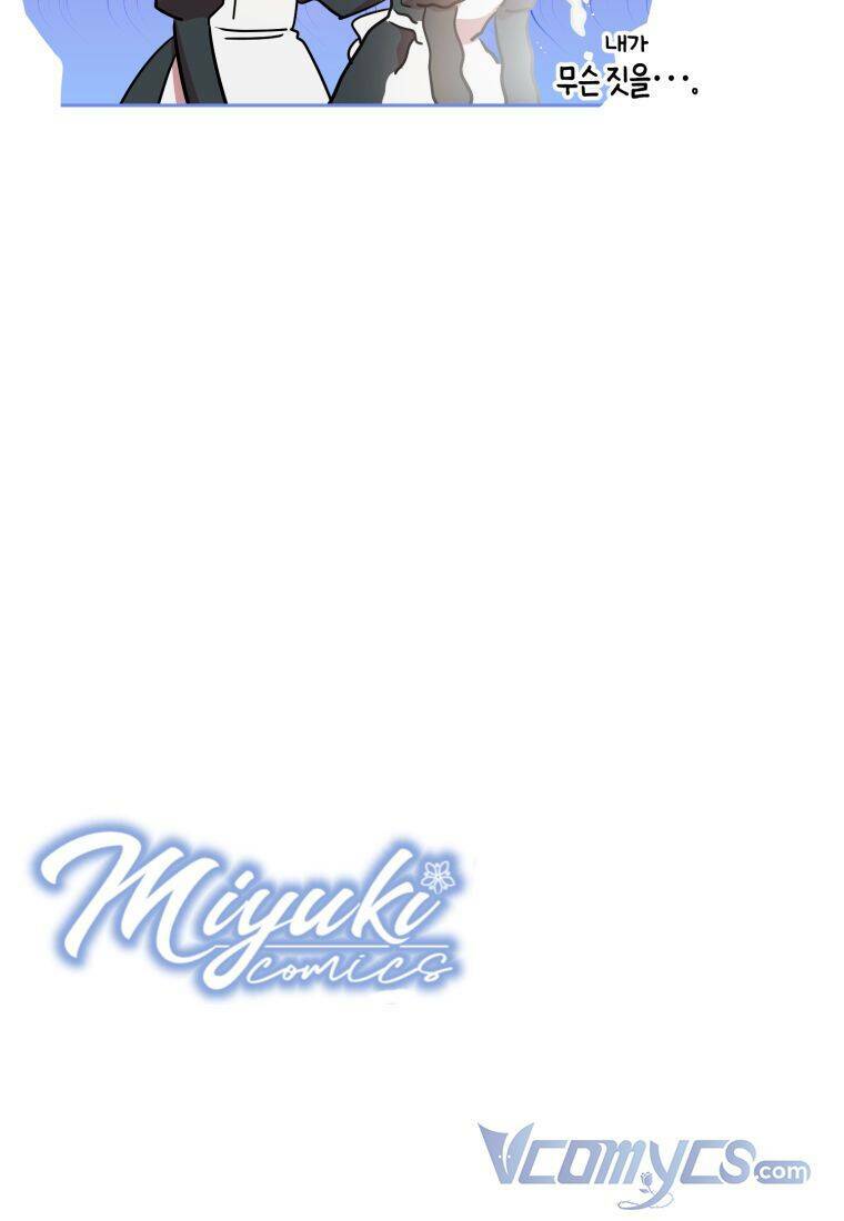 Được Yêu Thương Mà Còn Ngại Ngùng Sao! - Chap 15 - Trang 34
