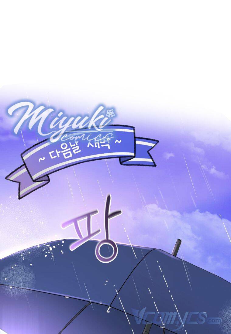 Được Yêu Thương Mà Còn Ngại Ngùng Sao! - Chap 15 - Trang 83