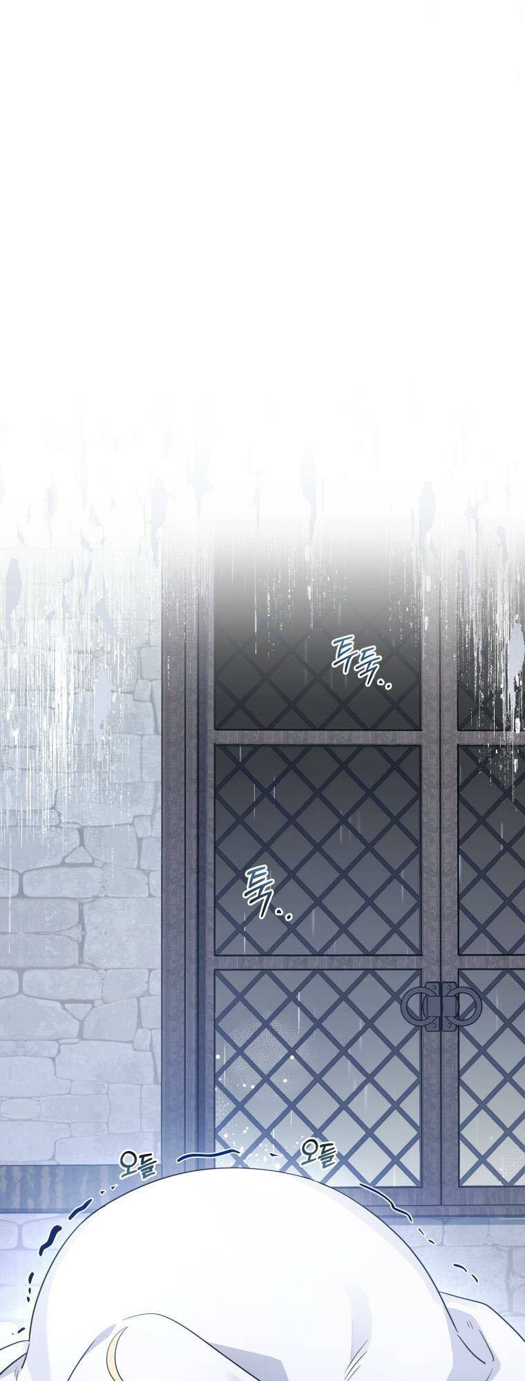 Được Yêu Thương Mà Còn Ngại Ngùng Sao! - Chap 2 - Trang 14