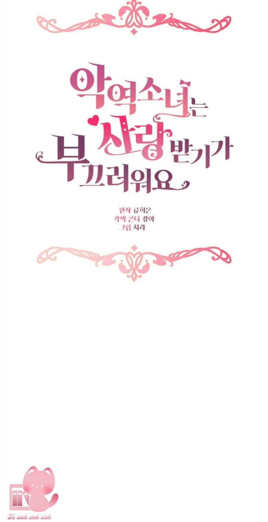 Được Yêu Thương Mà Còn Ngại Ngùng Sao! - Chap 20 - Trang 27
