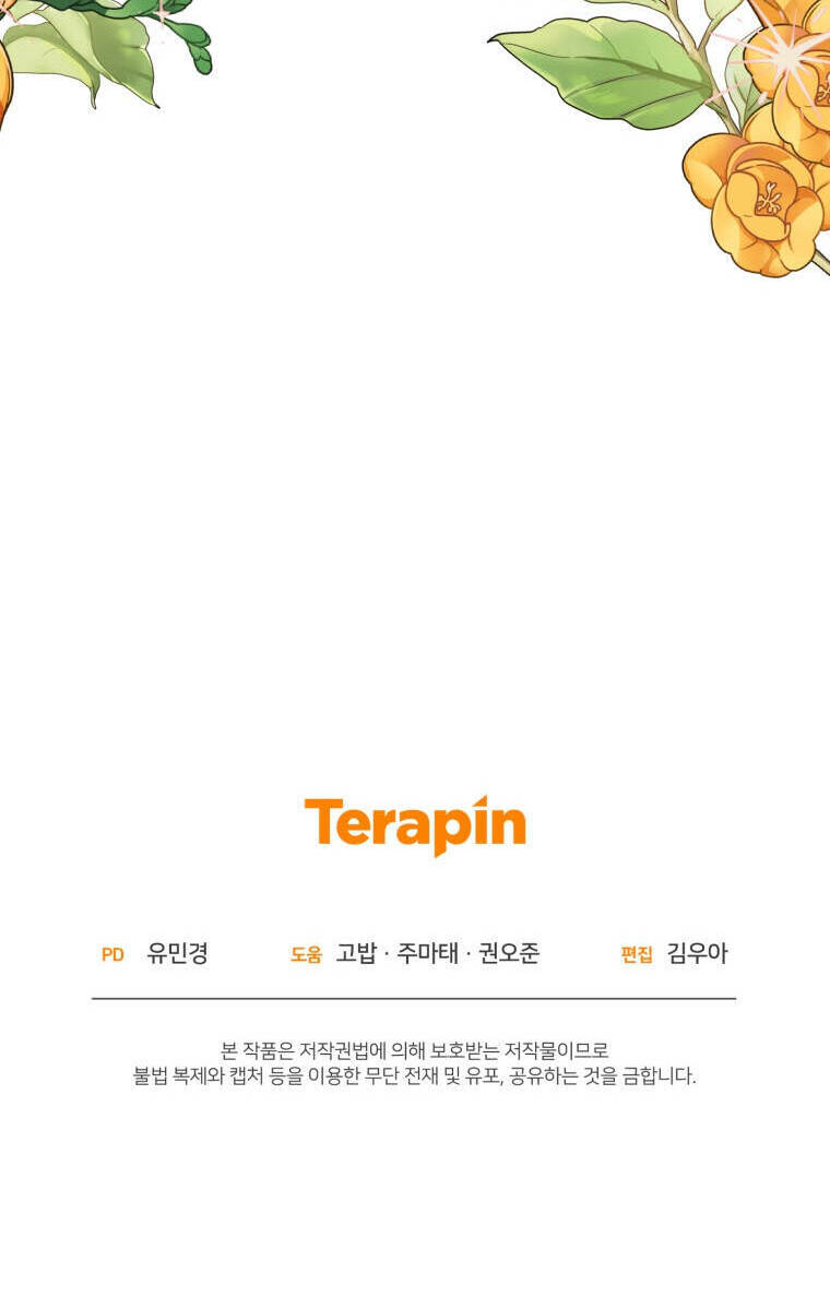Được Yêu Thương Mà Còn Ngại Ngùng Sao! - Chap 27 - Trang 82