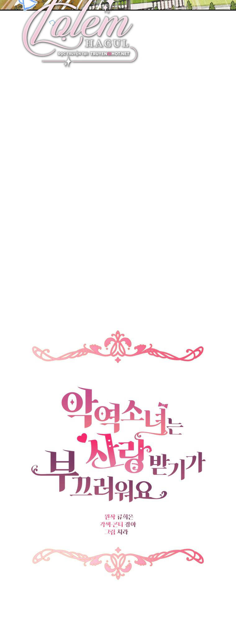 Được Yêu Thương Mà Còn Ngại Ngùng Sao! - Chap 31 - Trang 39
