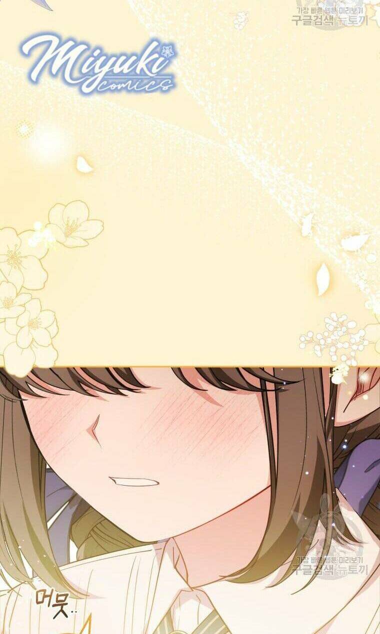 Được Yêu Thương Mà Còn Ngại Ngùng Sao! - Chap 34 - Trang 16