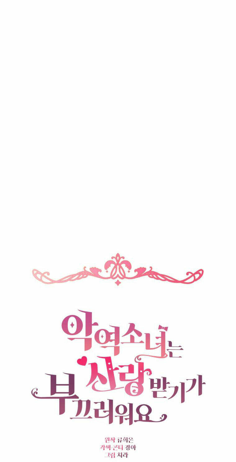 Được Yêu Thương Mà Còn Ngại Ngùng Sao! - Chap 36 - Trang 11
