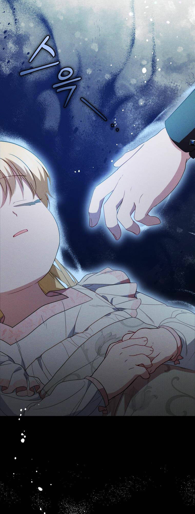 Được Yêu Thương Mà Còn Ngại Ngùng Sao! - Chap 37 - Trang 53