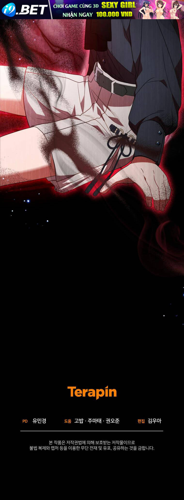 Được Yêu Thương Mà Còn Ngại Ngùng Sao! - Chap 37 - Trang 63