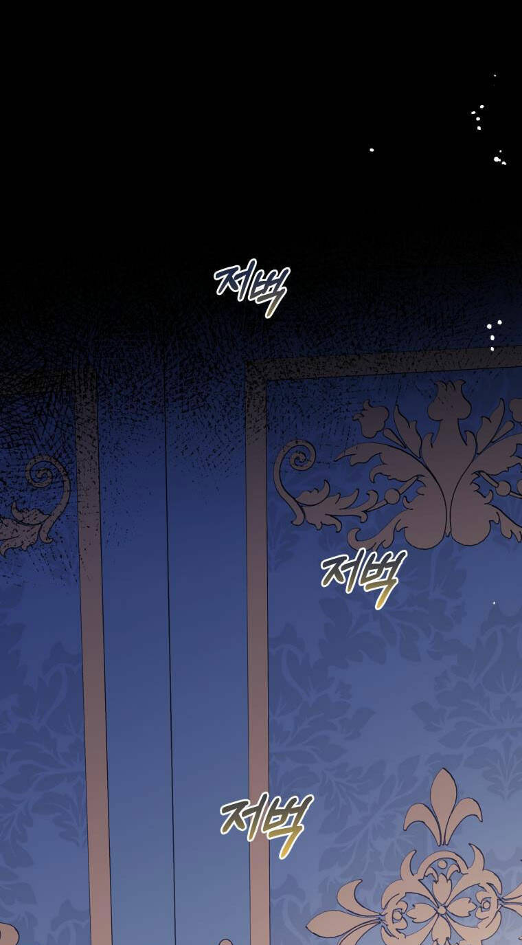 Được Yêu Thương Mà Còn Ngại Ngùng Sao! - Chap 38 - Trang 60