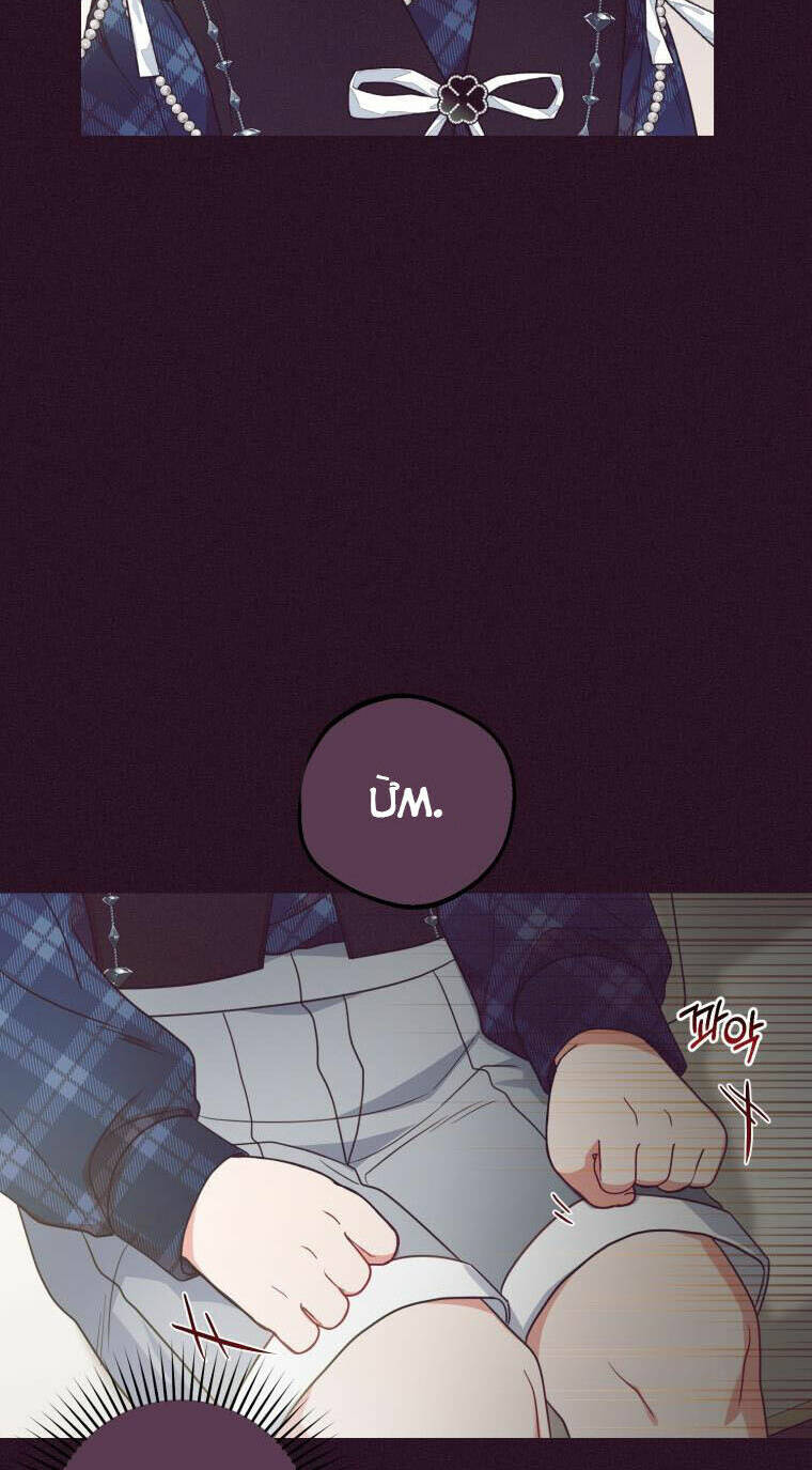 Được Yêu Thương Mà Còn Ngại Ngùng Sao! - Chap 39 - Trang 50