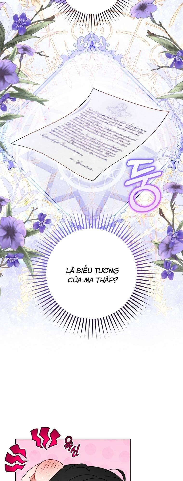 Được Yêu Thương Mà Còn Ngại Ngùng Sao! - Chap 40 - Trang 4