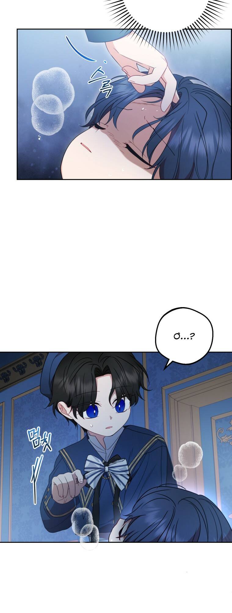 Được Yêu Thương Mà Còn Ngại Ngùng Sao! - Chap 40 - Trang 38