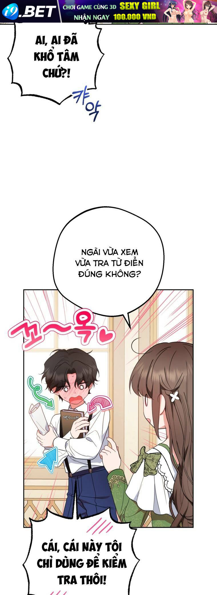 Được Yêu Thương Mà Còn Ngại Ngùng Sao! - Chap 40 - Trang 7