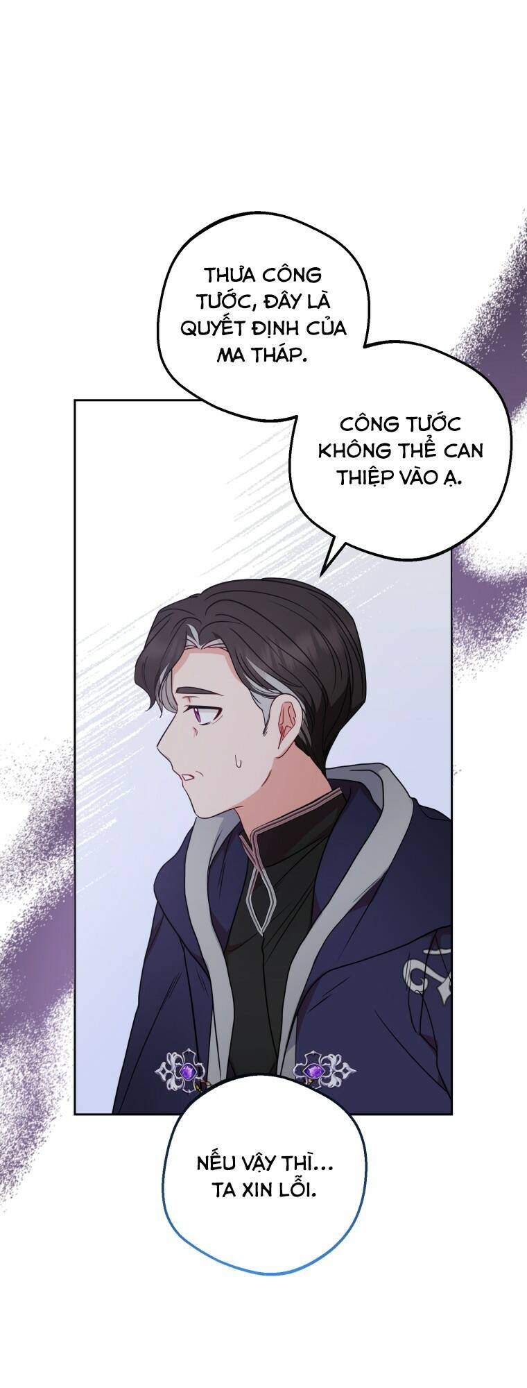 Được Yêu Thương Mà Còn Ngại Ngùng Sao! - Chap 41 - Trang 38