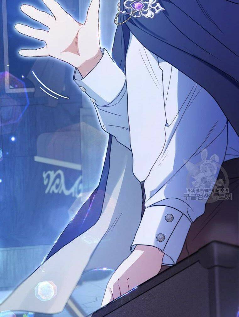 Được Yêu Thương Mà Còn Ngại Ngùng Sao! - Chap 46 - Trang 17