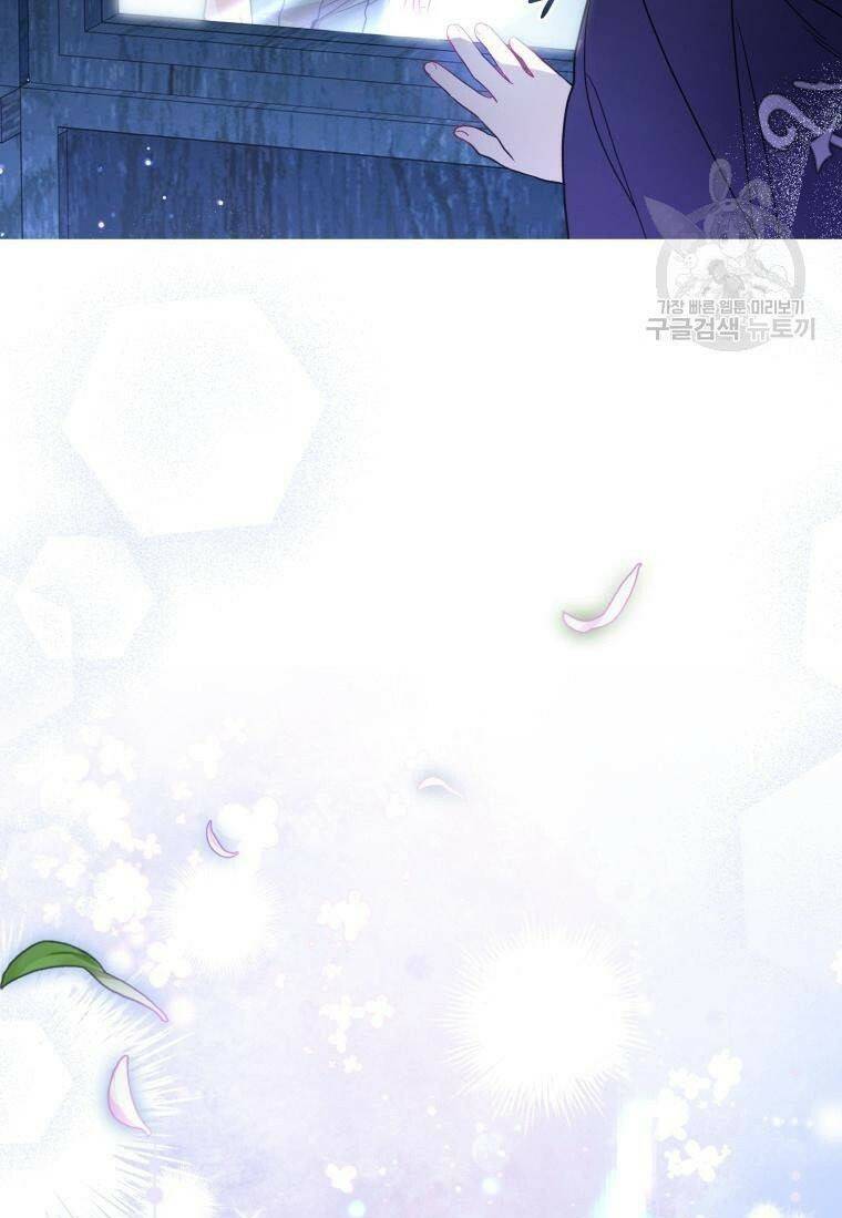 Được Yêu Thương Mà Còn Ngại Ngùng Sao! - Chap 46 - Trang 22