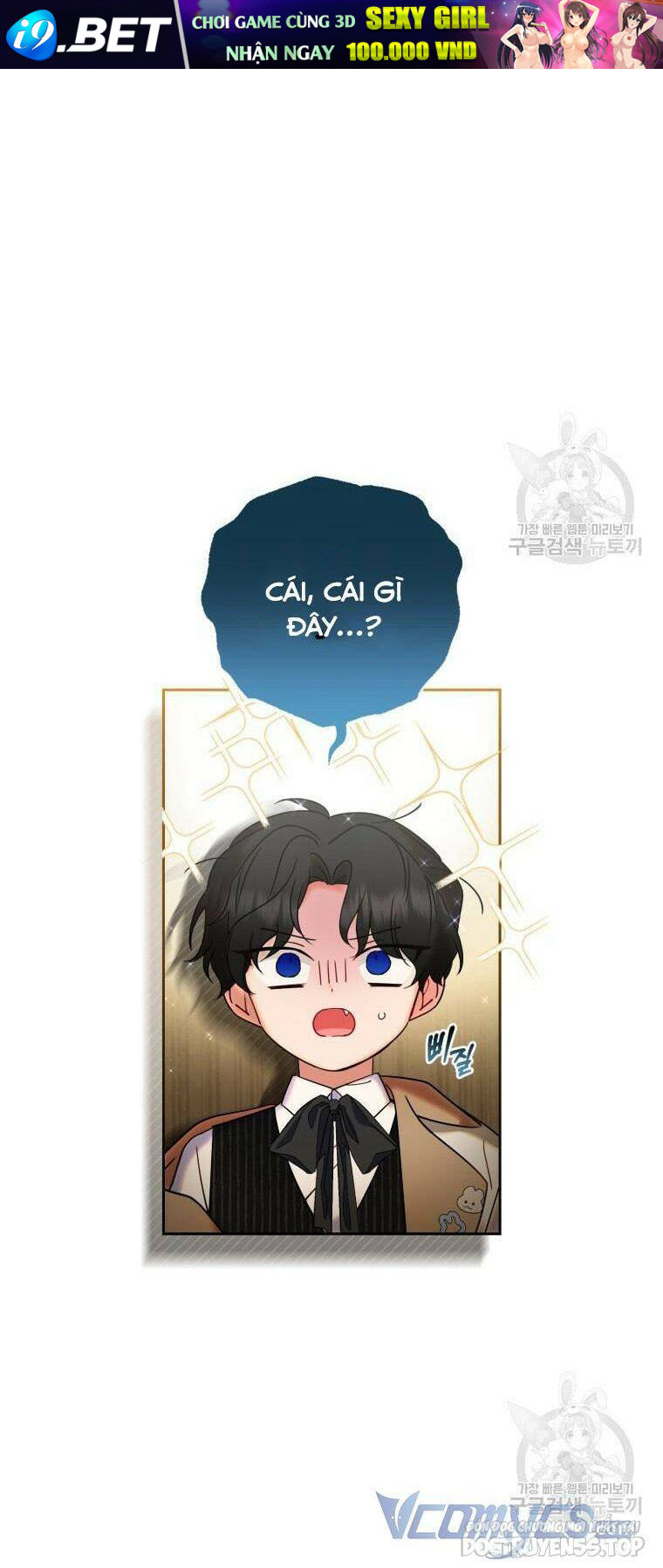 Được Yêu Thương Mà Còn Ngại Ngùng Sao! - Chap 46 - Trang 27