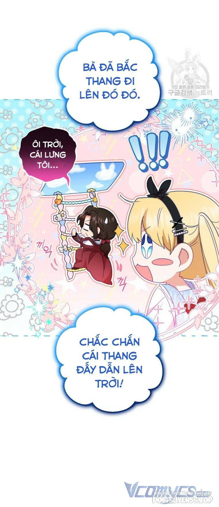 Được Yêu Thương Mà Còn Ngại Ngùng Sao! - Chap 46 - Trang 46