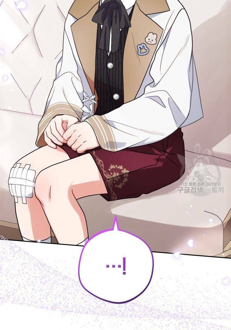 Được Yêu Thương Mà Còn Ngại Ngùng Sao! - Chap 47 - Trang 3