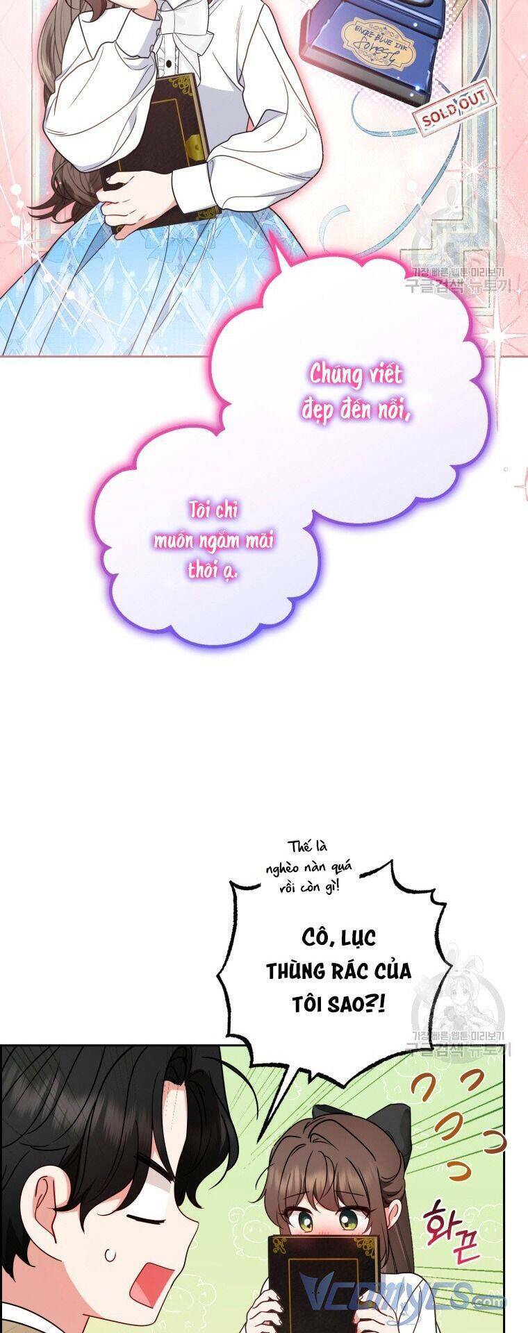 Được Yêu Thương Mà Còn Ngại Ngùng Sao! - Chap 47 - Trang 33