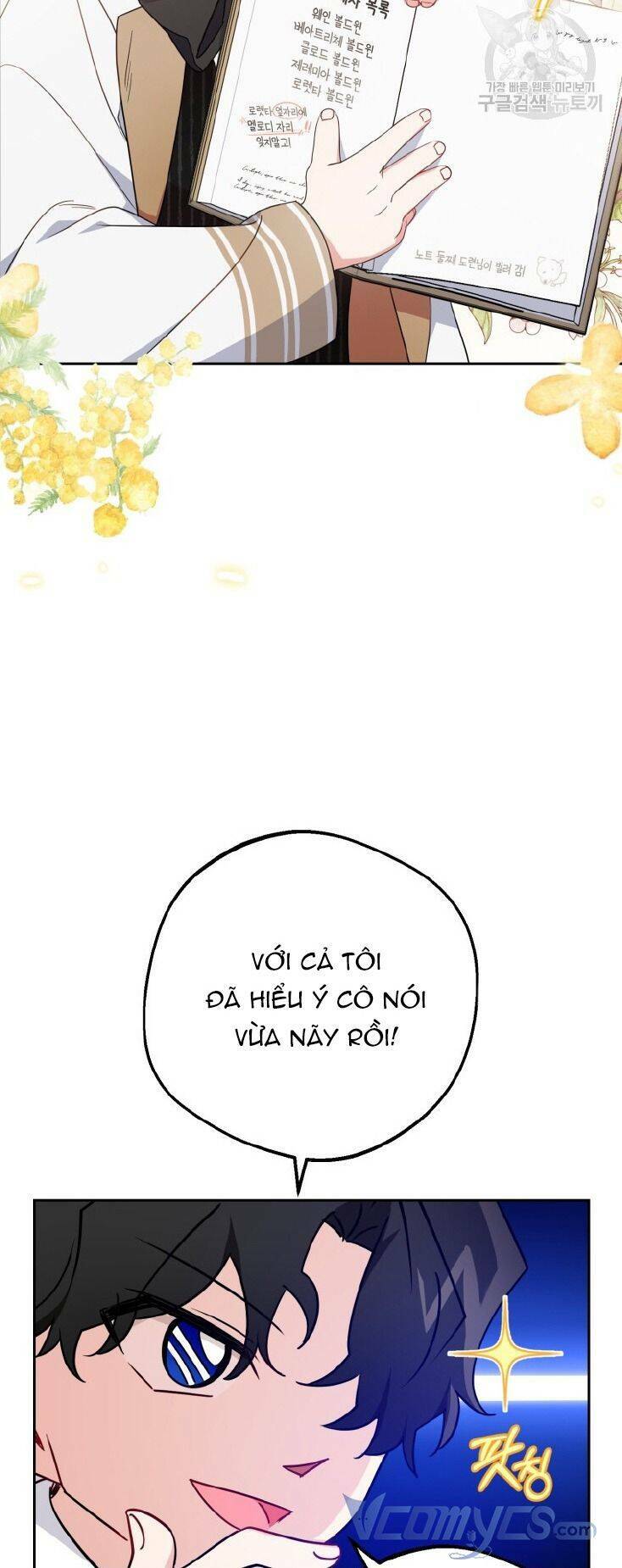 Được Yêu Thương Mà Còn Ngại Ngùng Sao! - Chap 47 - Trang 39